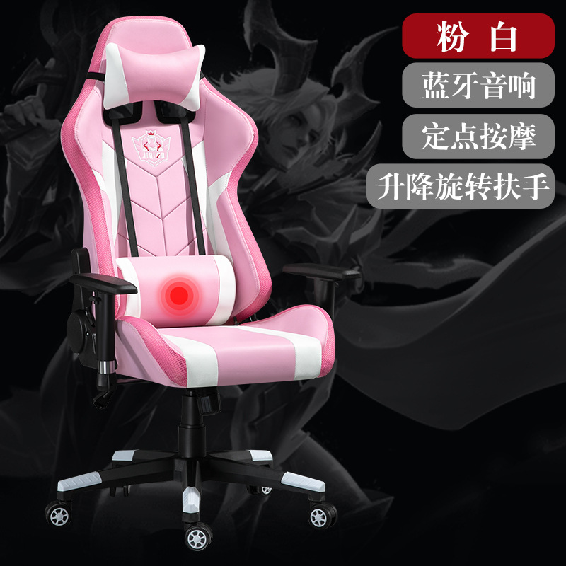 Altavoz Bluetooth e-sports silla reclinable ajustable Silla de juego giratorio respaldo silla giratoria masaje silla competitiva se puede enviar en nombre