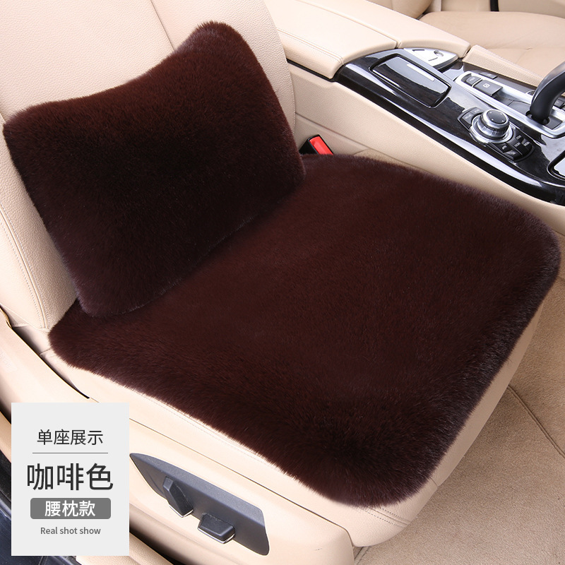 冬の新作ウサギ毛カーシートクッション、豪華なシングルシート腰枕、背もたれ、汎用モデル、車内用厚手保温|undefined