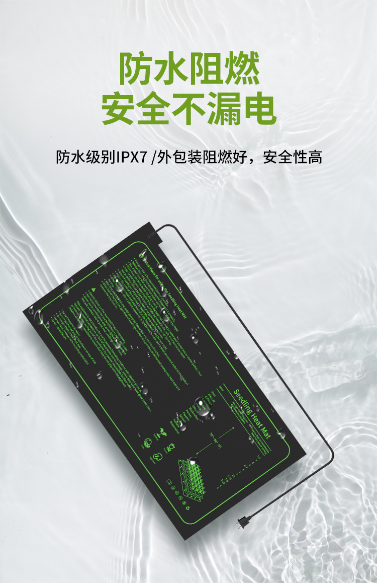 植物加热垫详情英文插头美日英欧澳国标_05.jpg
