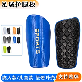 运动休闲棉袜;其他袜子;足球护腿板