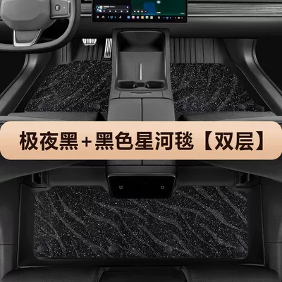 and Old 13-24 Models – Universal Foot Pad - extreme-night-black-black-galaxy-blanket-double-layer-es-18-23-models-hybrid
