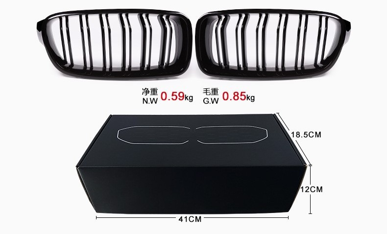 Suitable for 12-19 Bmw 3 Series F30 Glossy Black Grille Modification, Glossy Black 3 Series Double Line Grille F35 Double Bar Grille