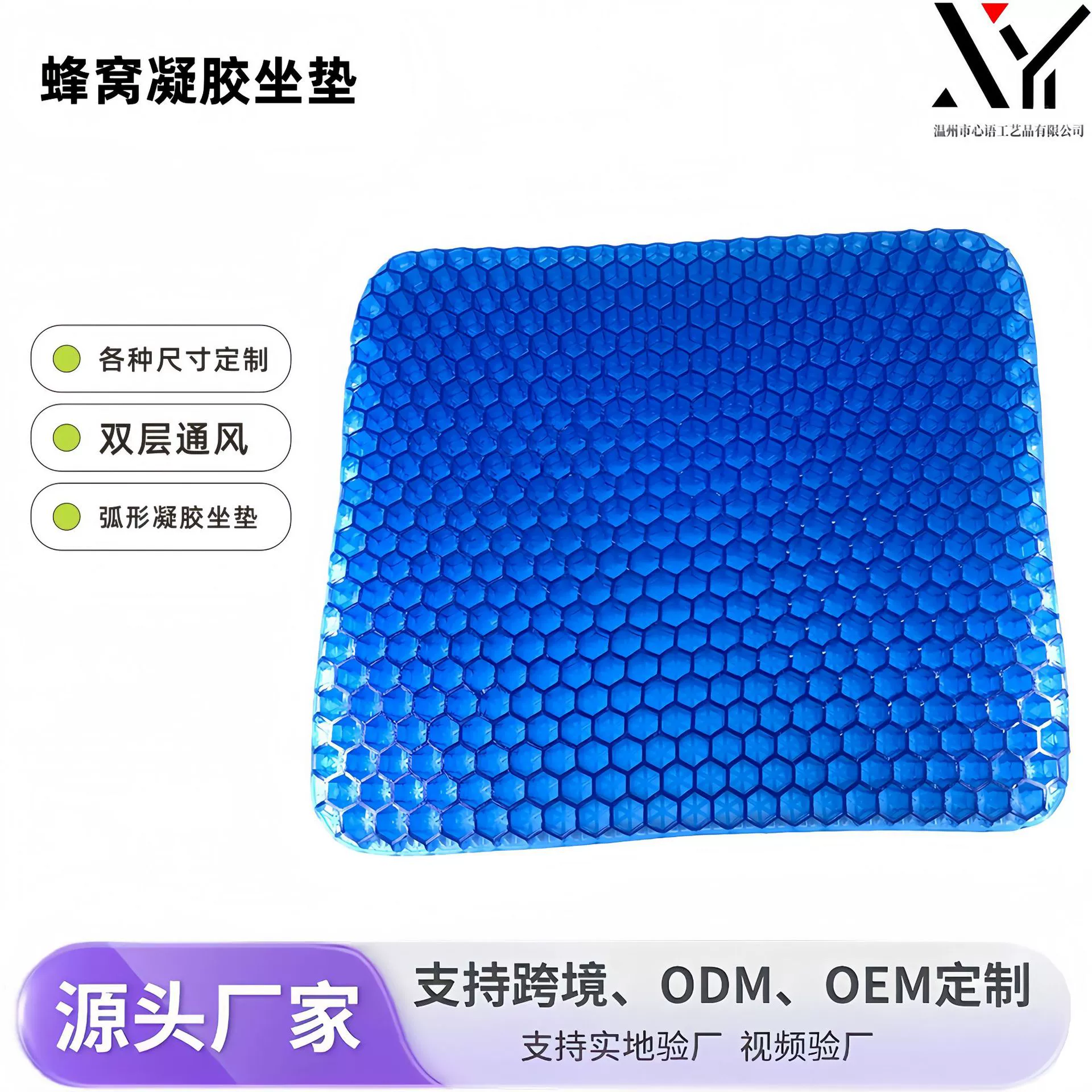 Гелевая Подушка Сотовая Подушка Офисная двухслойная Подушка Автомобильная Подушка Летний силиконовый жирный коврик Увеличенное утолщение