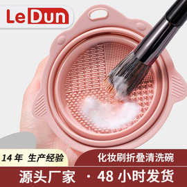 美妆工具洗刷垫粉扑清洗板化妆工具化妆刷清洗折叠轻柔硅胶洗刷碗