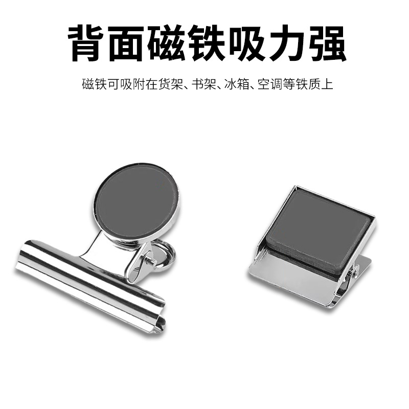 50mm abrazadera de hierro magnético metal de alta calidad 38mm abrazadera de imán circular fuerte abrazadera de absorción magnética 31mm transfronteriza
