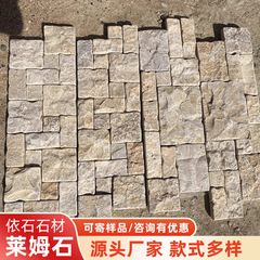 米黄ライム石文化石別荘外壁背景壁煉瓦屋外庭園天然洞石文化煉瓦