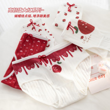草莓爱心内裤女纯棉日系大红色少女内裤中腰全棉档透气学生三角裤
