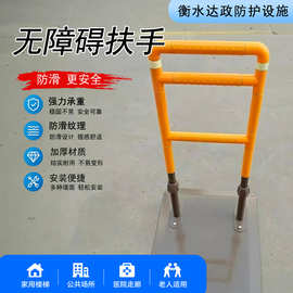 养老院落地床边扶手可调防护栏辅助起床器助力扶手适老化改造扶手