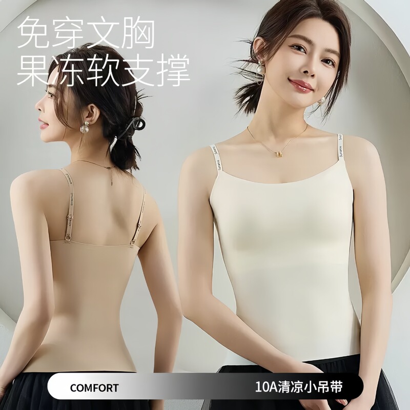10A Camisole for Women, Summer Thin Integrated Push-Up Bra, Long Base Layer, Beautiful Back Lingerie, Breathable and Lightweight