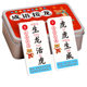 Idioms Solitaire Playing Cards Fun Cards Primary School Students Educational Cards Children's Card Games Chinese Character Toys