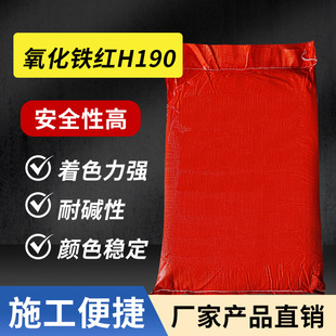 ���������F�t 190ɫ���r�G��ɢ�Ժ÷��P�����F���·��ʴu��