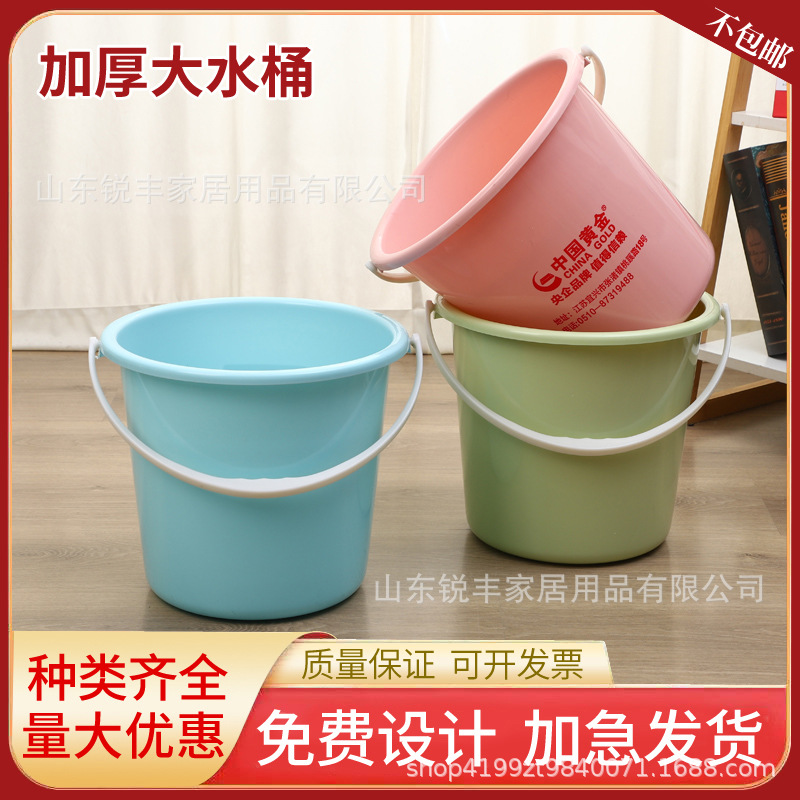 plastic handheld bucket for home use for students