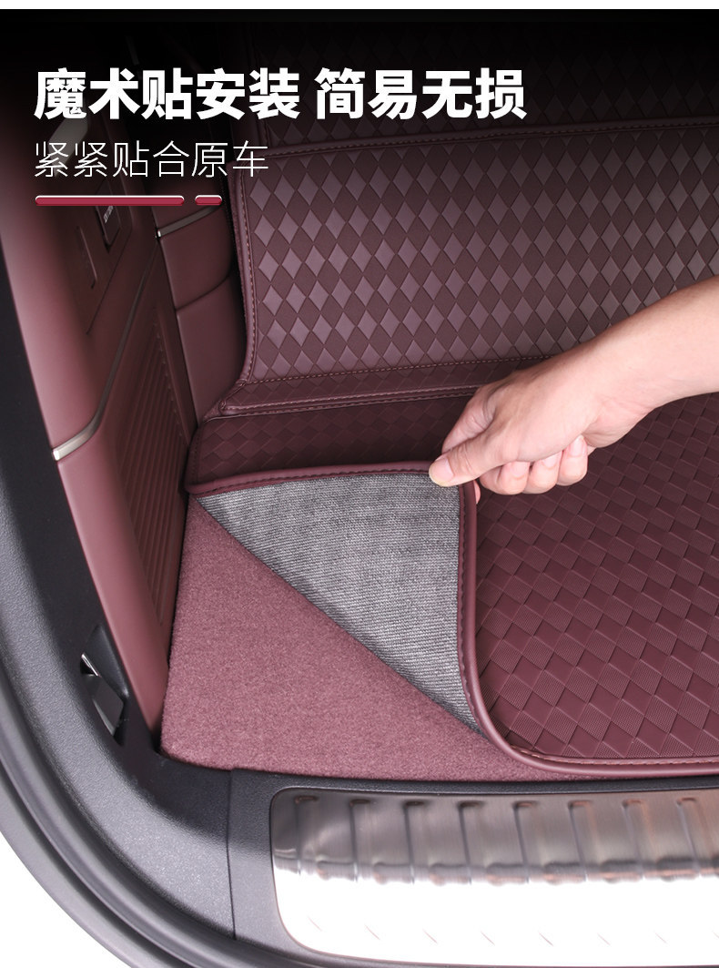 Suitable for 26 Models of Nio Es8 Trunk Mats, Nappa Leather Trunk Protection Mats, Third-Generation Car Interior Accessories
