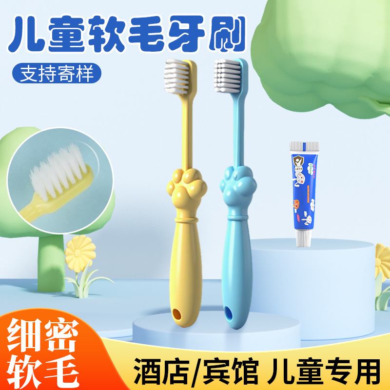 儿童一次性牙刷牙膏二合一套装软毛牙具星级酒店民宿旅游便捷批发|undefined
