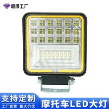 羳܇led󎧹ȦԽҰ܇bzޟĦ܇