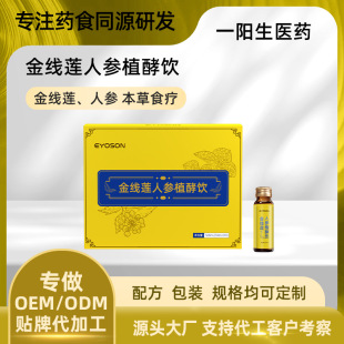 ��ɏ�˅����  �˅�����oem���� ��ɏ�ח��Ӱl��Һ�����S