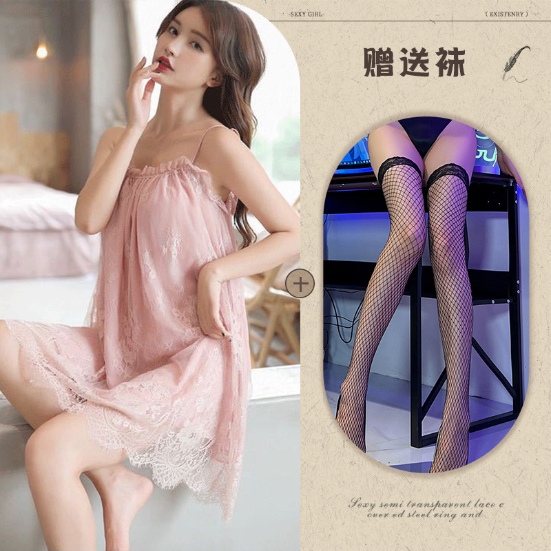 연근가루 + 검정 망사스타킹