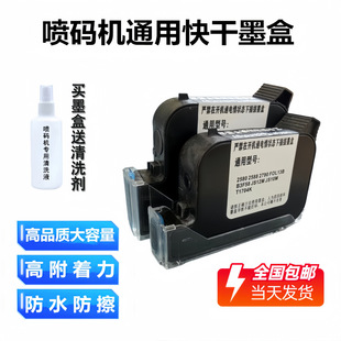 ���a�Cī��2588JS10JS12m2590T1730+2790K�ֳִ�a�Cͨ�ÿ��ī��