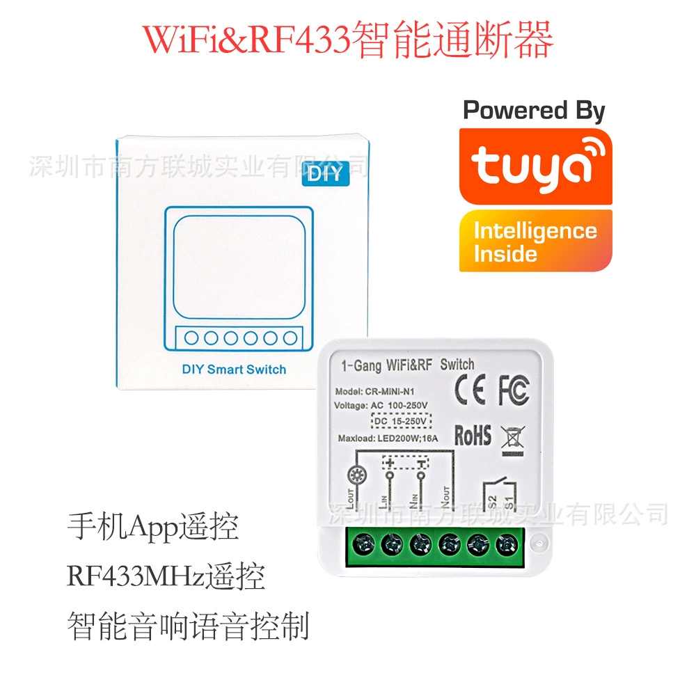 WIFI & RF433 remote control smart passage 16A graffiti smart app supports voice control light switch