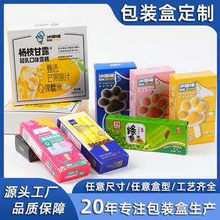 ѩ����b���A�Ʋ˰��b��ӡ���б���ܲʺж���ʳƷ�����w�C��ӡˢ