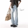 美式直筒水洗宽松微喇裤子