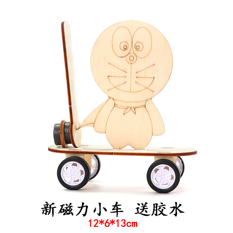 블랙 뉴 마그네틱 트롤리