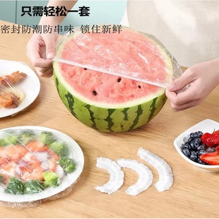 ✅ 50 Disposable Plastic Wrap Covers, Food-Grade Household Plastic Bags with Elastic Mouth, Shower Cap Style Bowl Covers