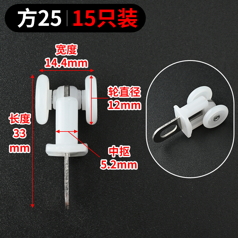 窗帘轨道滑轮挂勾配件老式滚轮弯轨导轨滑道挂钩扣环静音滚珠轮子|undefined