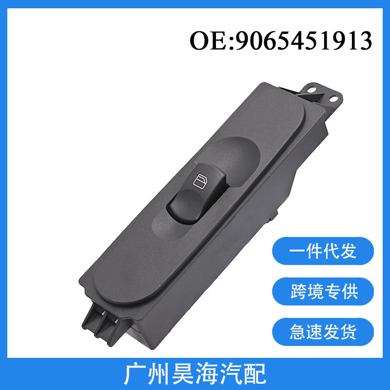 9065451913 Is Suitable for 10-17 Sprinter2500 Window Glass Regulator Switch