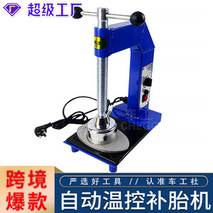 Automatic Temperature Control fire repair vulcanizing machine tire repair machine tire heat repair machine fire repair tool repair tool tire repair