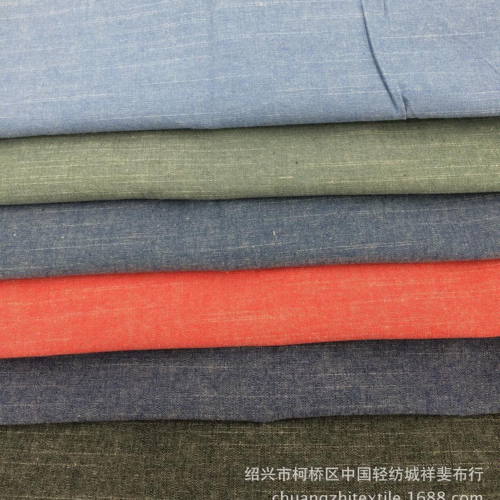 21支竹节青年布淘现货面料衬衫面料裤子6063绍兴轻纺城先染布辅料
