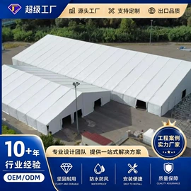展览帐篷;工业篷房;其他广告器材