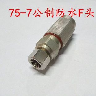 �о��ҕ�Ŵ�����ˮ���^ 75-7�� SYWV-7����| ��ˮ ����Ӣ�� F�^