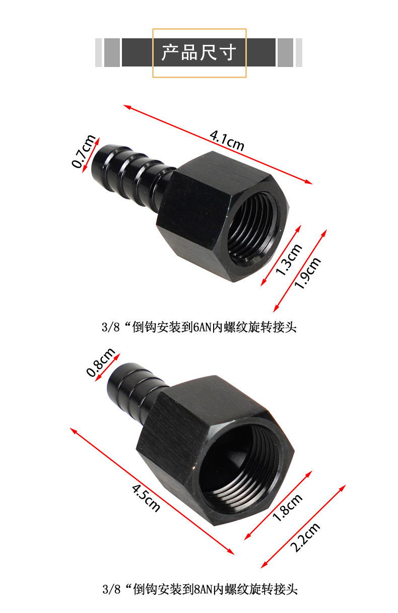 Auto Parts Hose Barb Fitting 3/8 to AN6 AN8 Fuel Pressure Regulator
