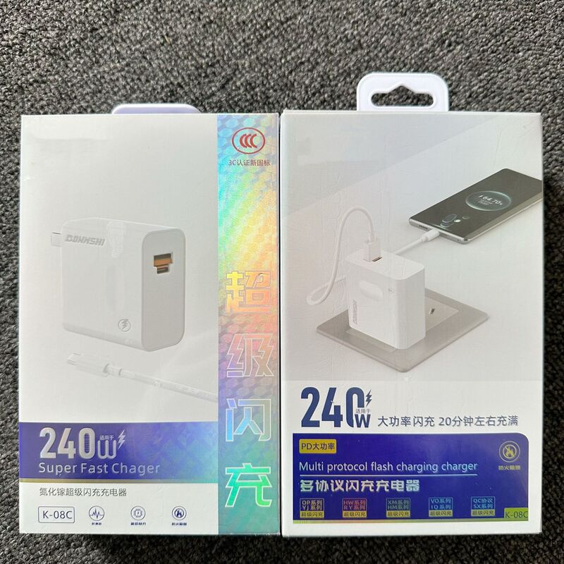 Suitable for 240W Gallium Nitride Domestic Mobile Phone Huawei Honor Laptop Charger Gallium Nitride Flash Charging Charger Suitable for 240W Gallium Nitride Domestic Mobile Phone Huawei Honor Laptop Charger Gallium Nitride Flash Charging Charger