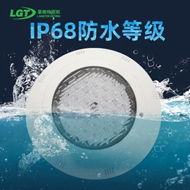 水底灯;埋地灯;草坪灯