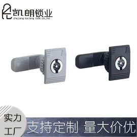 MS705-3 塑料转舌锁 配电箱锁具 电柜门锁 厂家直发