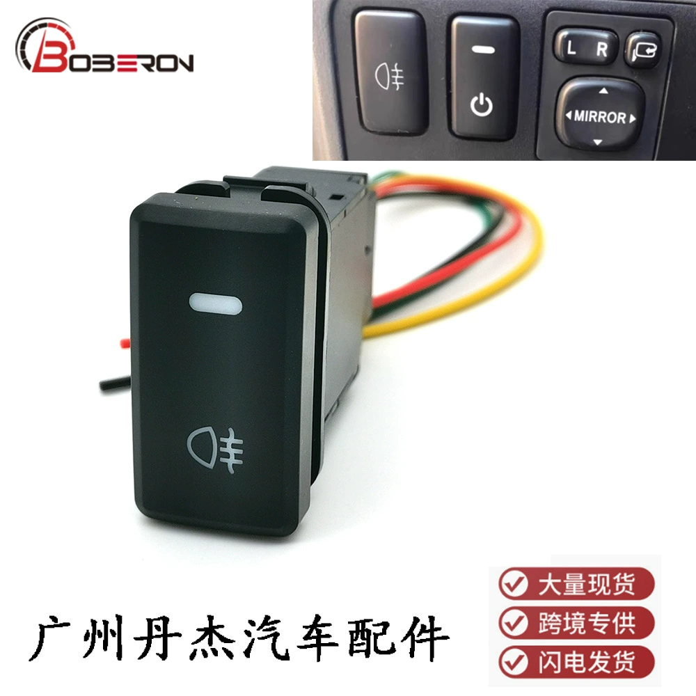 Applicable to Toyota FJ Cool Road Zezawa Domineering 120 LC100 front window heating switch modification switch button