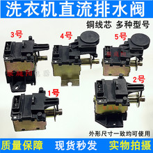 ȫ�Ԅ�ϴ�C������ ֱ����ˮ늙C 늴��y 늴��F�m��ZDT-B늙C��