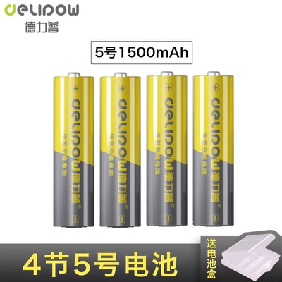 1500mah rechargeable suit toy | Hibrid akkumulyator batareyaları - no-5-1500mah-4-sections