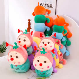 创意七彩毛毛虫毛绒玩具草莓虫子抱枕床上玩偶公仔抬头娃娃