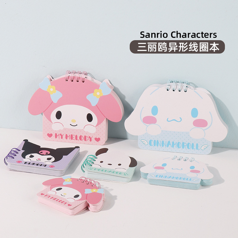Sanrio Cinnamon Dog Pacha Dog Kurome Mini Special-shaped Coil Book Cute Writing Memo Small Notebook