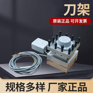 上海 海起优惠供应机床附件 电动刀架 液压刀塔 刀架涡轮涡杆 线
