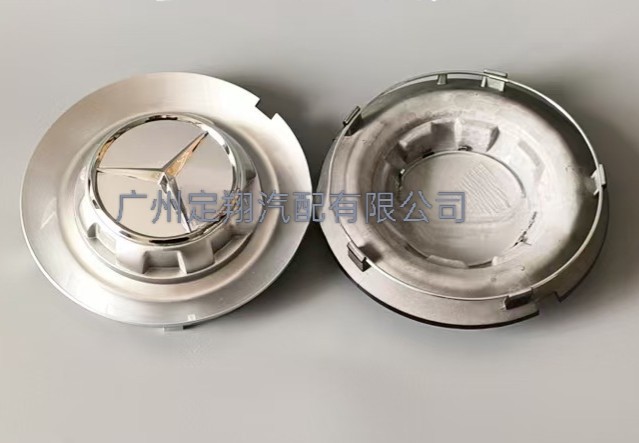 Suitable for Amg Wheel Hub Caps C63G63S65Gles450 Large Gs680 Wheel Logo Caps Forged Amg Mercedes-Benz W124