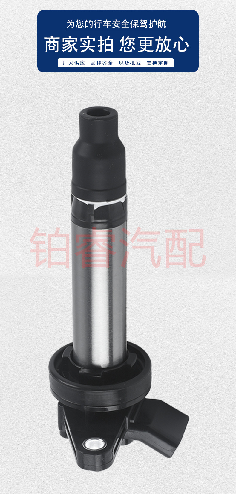 Manufacturer ignition coil 19070-BZ030 099700-2290 19070-BZ031 is applicable to Daihatsu MAI