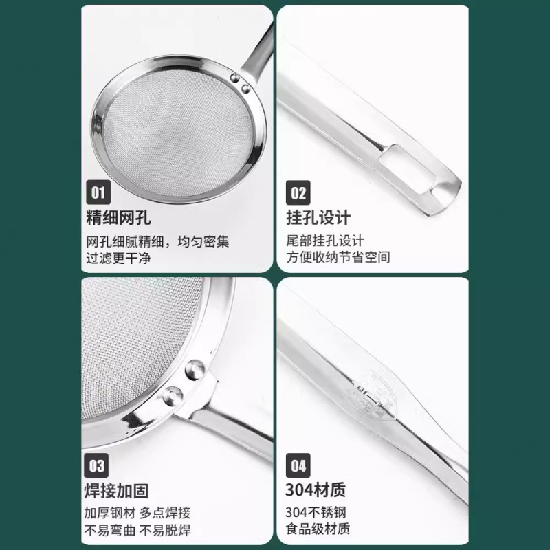 家庭用キッチン豆乳フィルター304ステンレス超細隔滓神器鍋物網篩細網フェンス|undefined