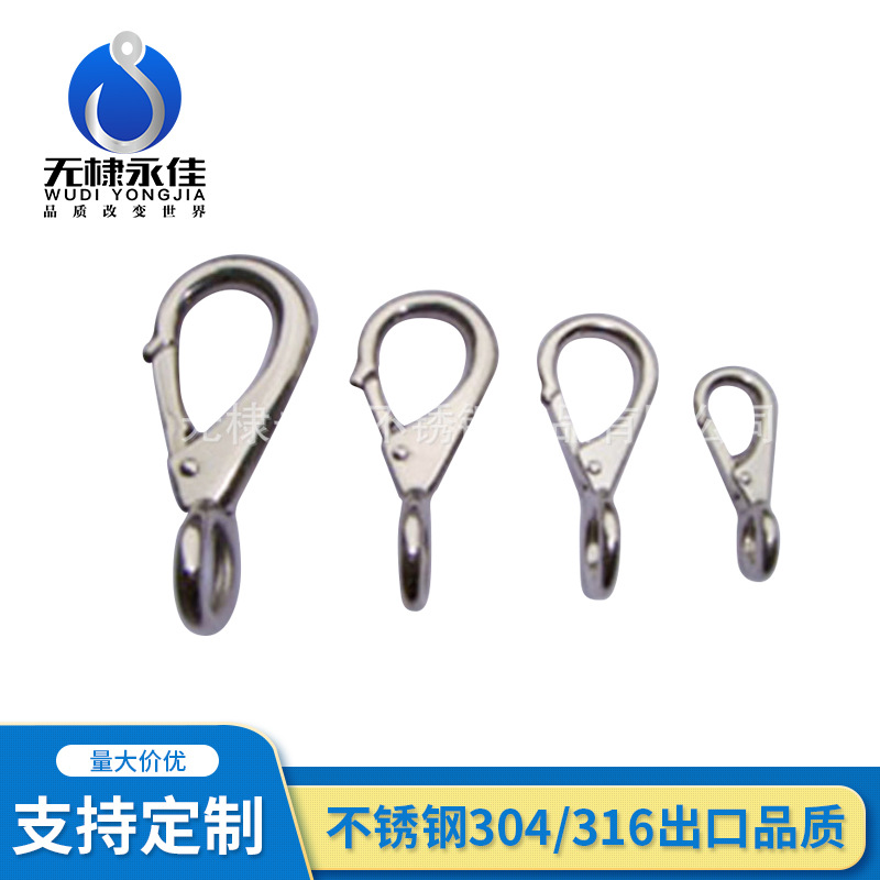 供应固定弹簧不锈钢索具船用五金螺丝永佳螺丝