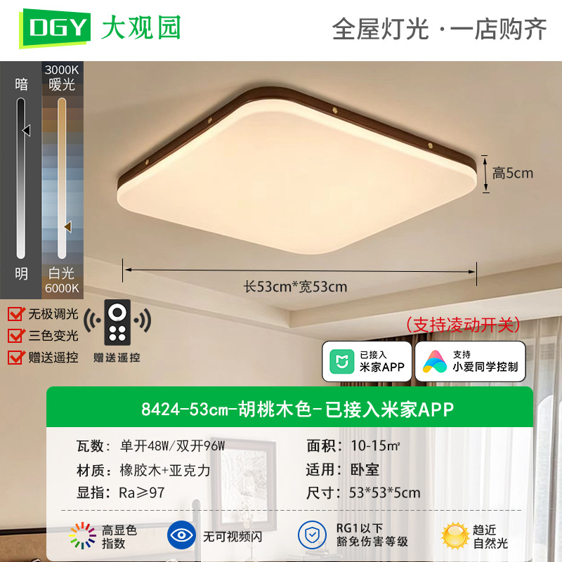 Gran vista jardín lámpara de sala de estar 2026 nueva lámpara de techo dormitorio Zhongshan lámparas de estilo medieval lámpara principal L335