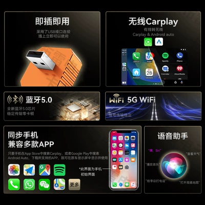 Carplay Box — Simsiz CarPlay və Android Auto