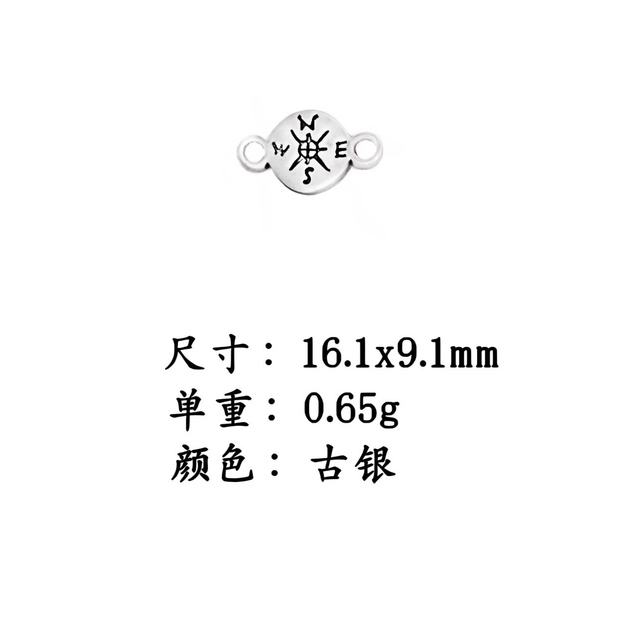 DIY复古双吊指南针速卖通跨境热销合金饰品配件手链手工材料